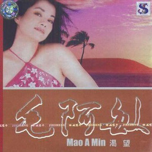 丰满高潮的艳麻麻
