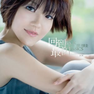 丰满高潮的艳麻麻
