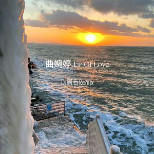 丰满高潮的艳麻麻
