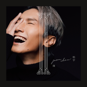 丰满高潮的艳麻麻
