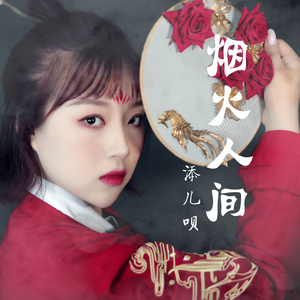 丰满高潮的艳麻麻
